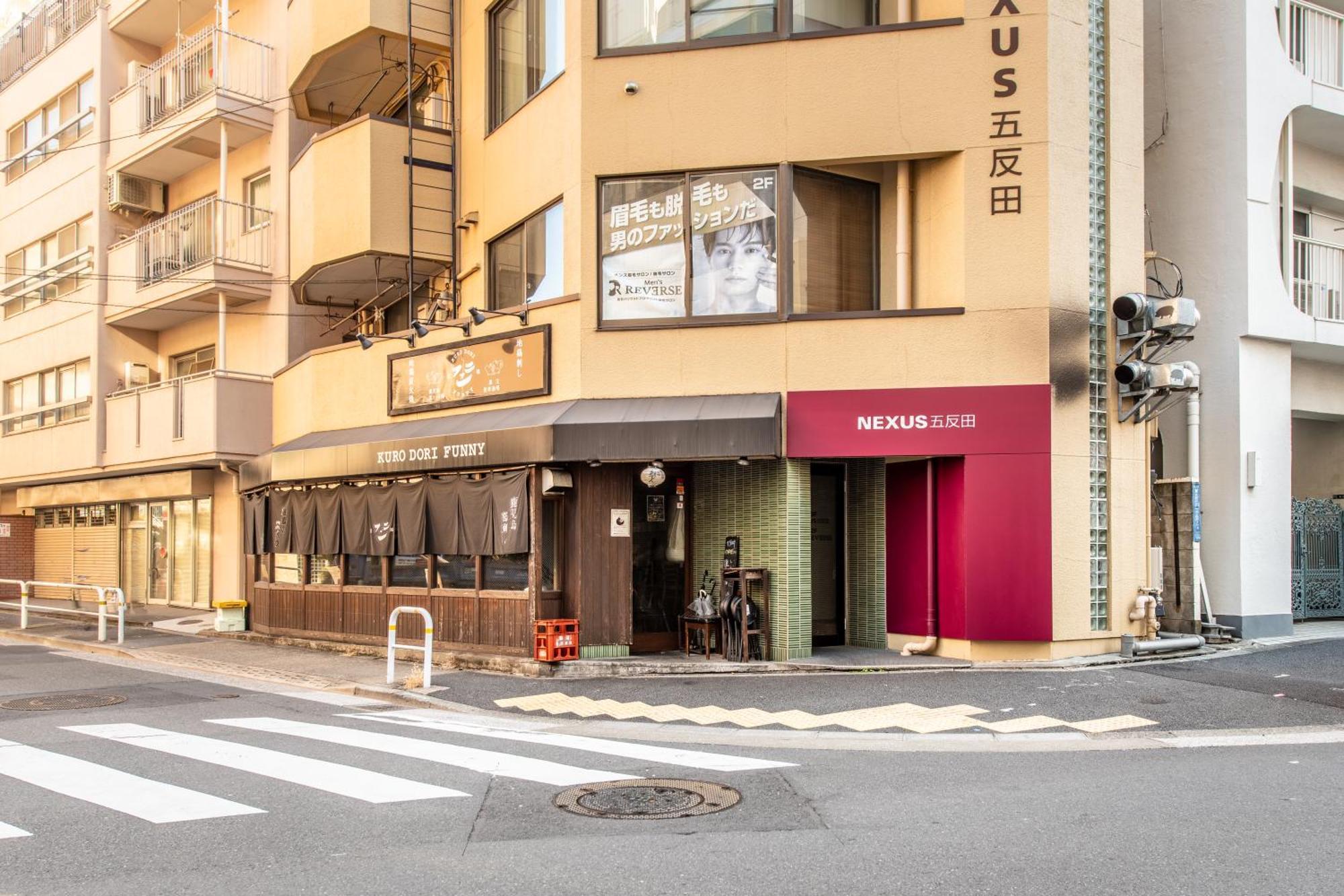 Nexus Gotanda Apartment Präfektur Tokio